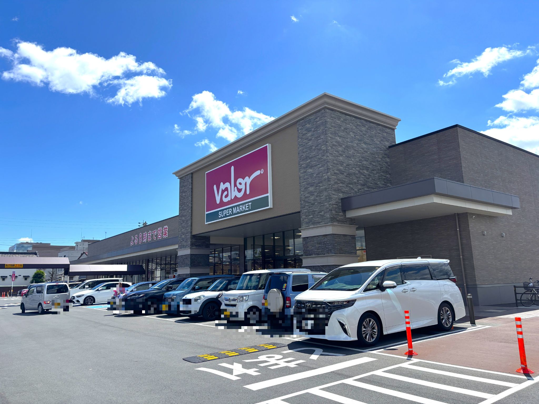 スーパーマーケットバロー豊橋菰口店